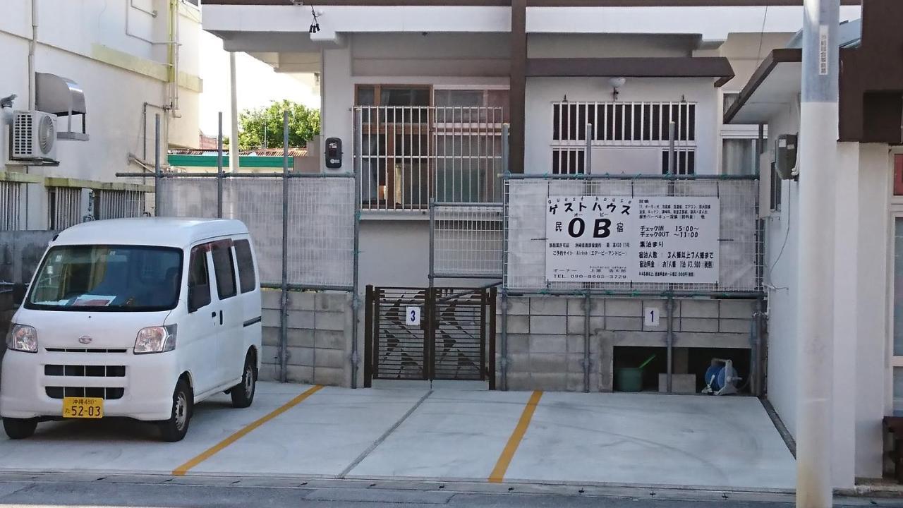 民宿 Ｏｂ（Guest House Ob） Itoman Exteriér fotografie